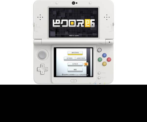 PICROSS e6
