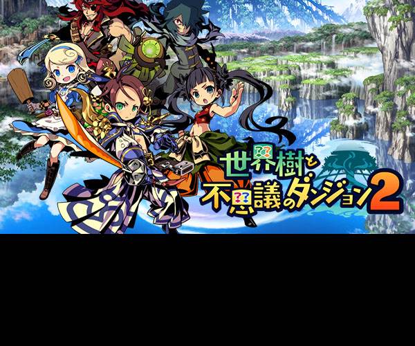 Etrian Mystery Dungeon