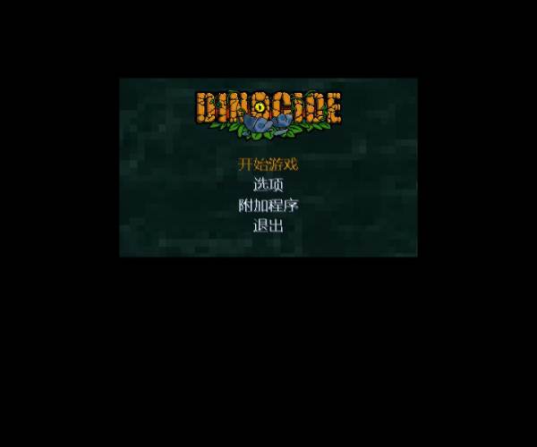 Dinocide