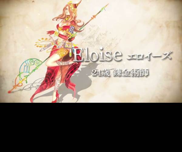 The Legend of Legacy