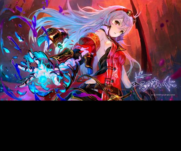 Nights of Azure