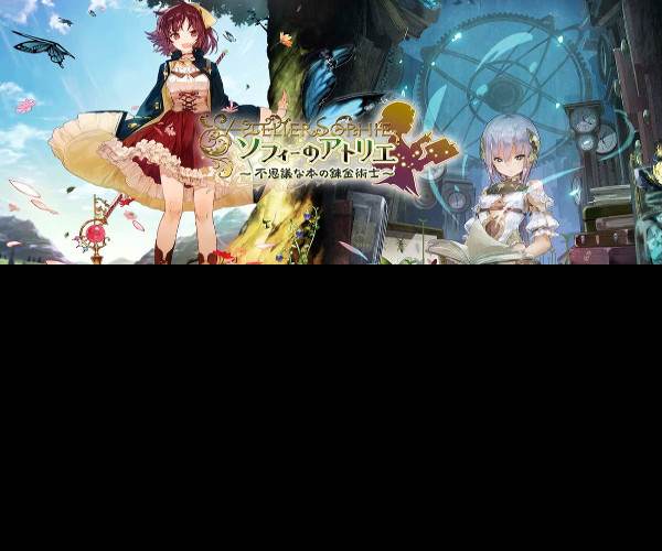 Atelier Sophie: The Alchemist of the Mysterious Book