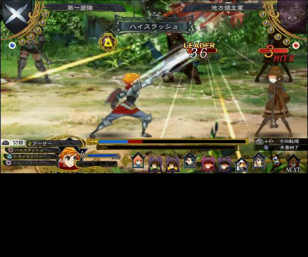 Grand Kingdom