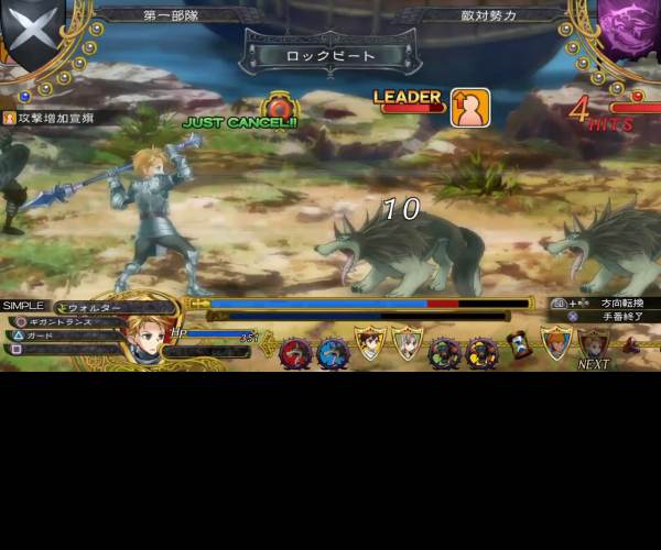 Grand Kingdom