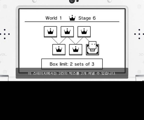 BoxBoxBoy!