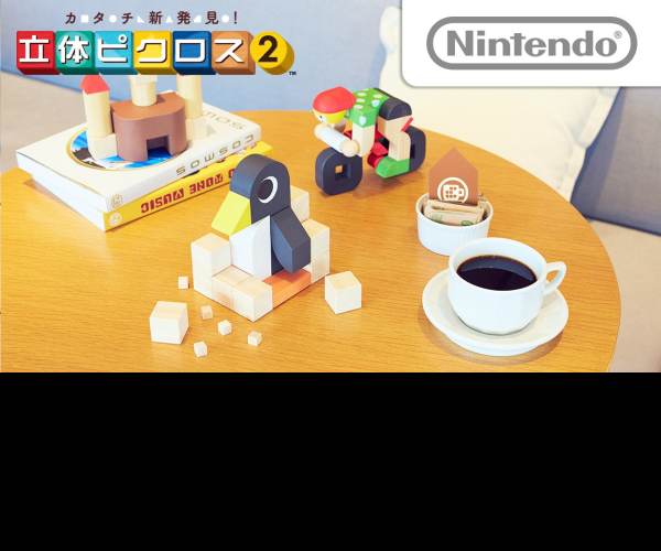 Picross 3D Round 2