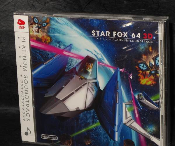 Star fox 64 3D