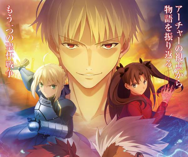 Fate