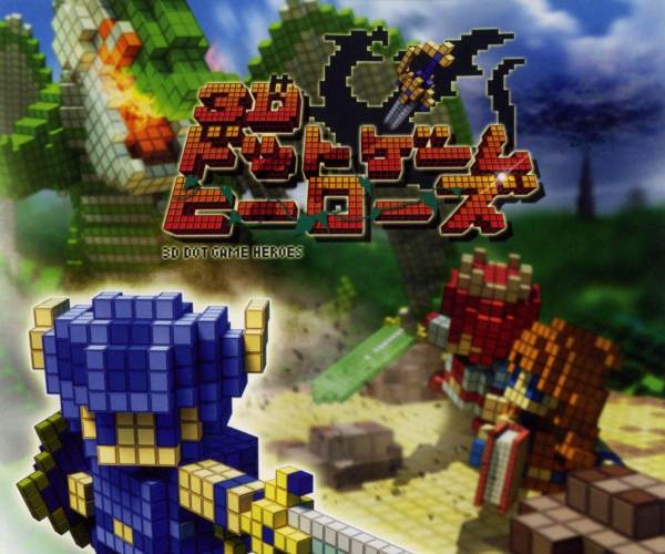 3D Dot Game Heroes