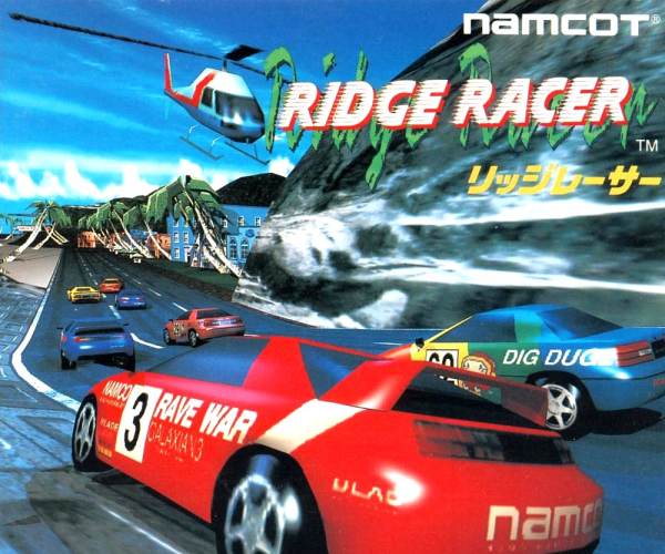Ridge Racer