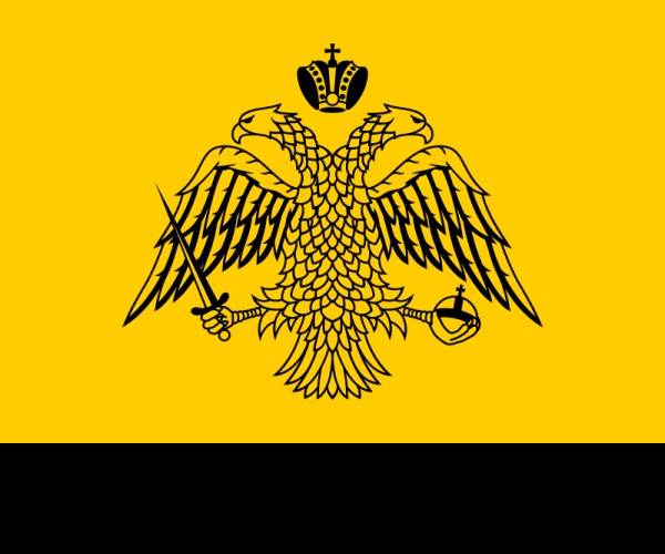 République