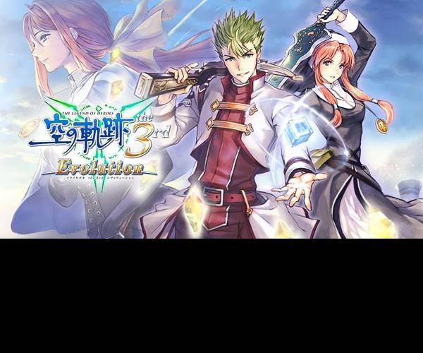 The Legend of Heroes: Trails in the Sky the 3rd