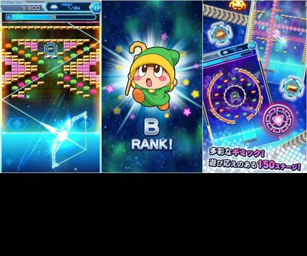 Arkanoid vs Space Invaders