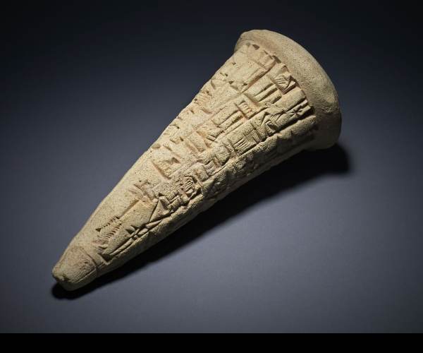 Artifact