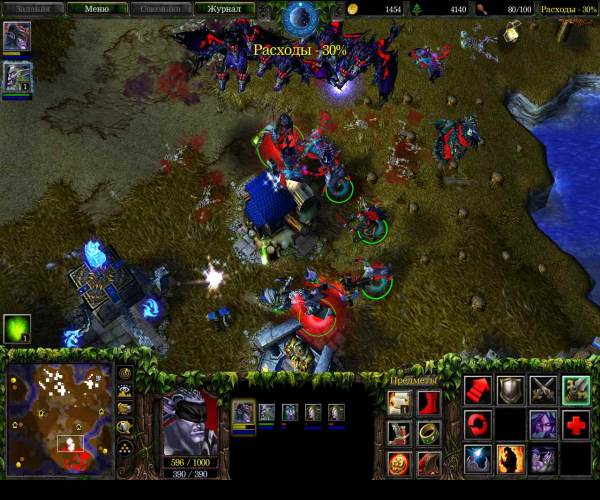 Warcraft 3: The Frozen Throne