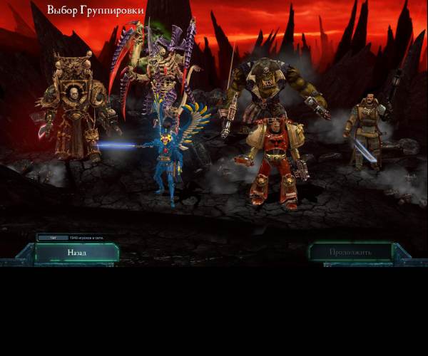 Warhammer 40000: Dawn of War 2 - Retribution