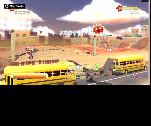 Joe Danger (PS3)