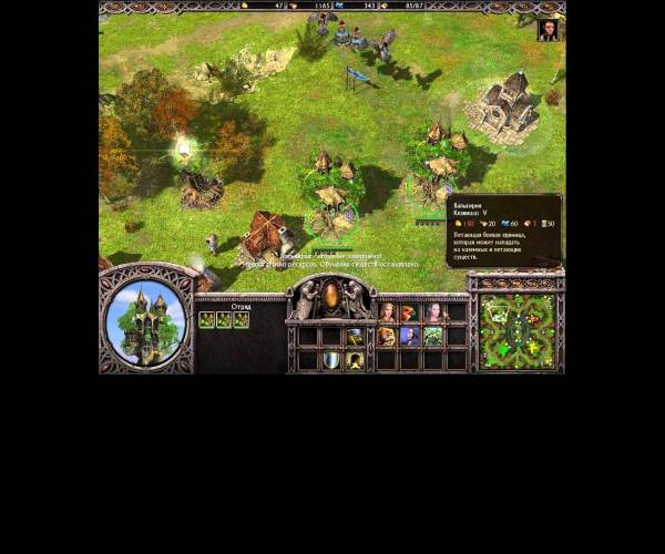 Armies of Exigo