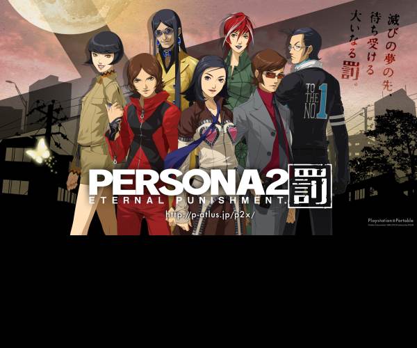 Shin Megami Tensei: Persona 4