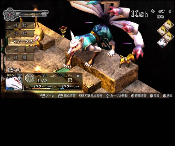 GOD WARS The Complete Legend