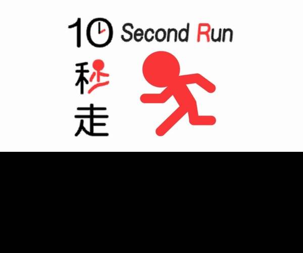 10 Second Run RETURNS