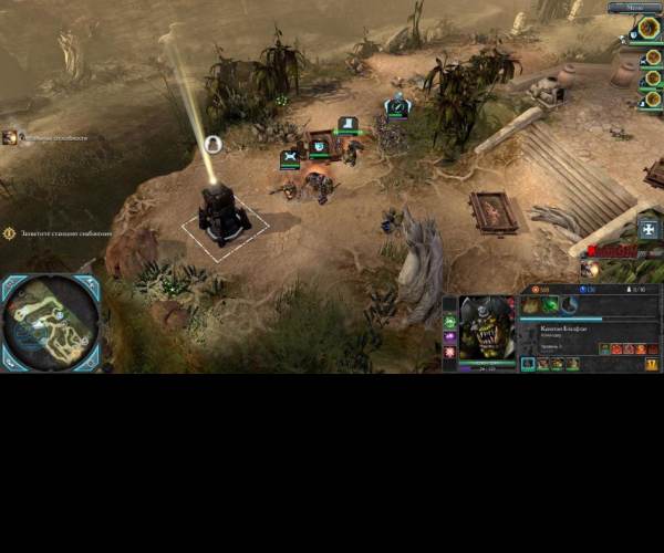Warhammer 40000: Dawn of War 2