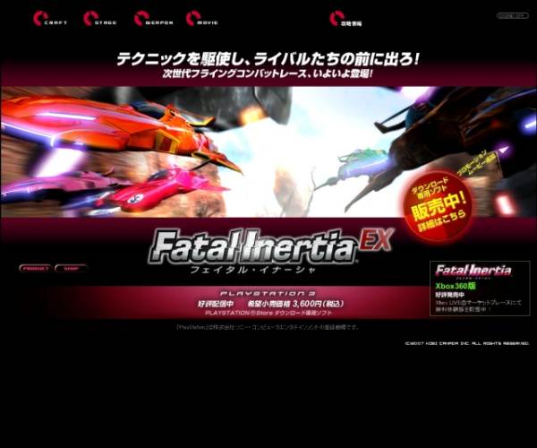 Fatal Inertia (X360)