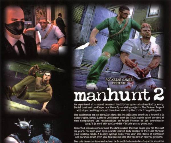 Manhunt 2 (PS2)
