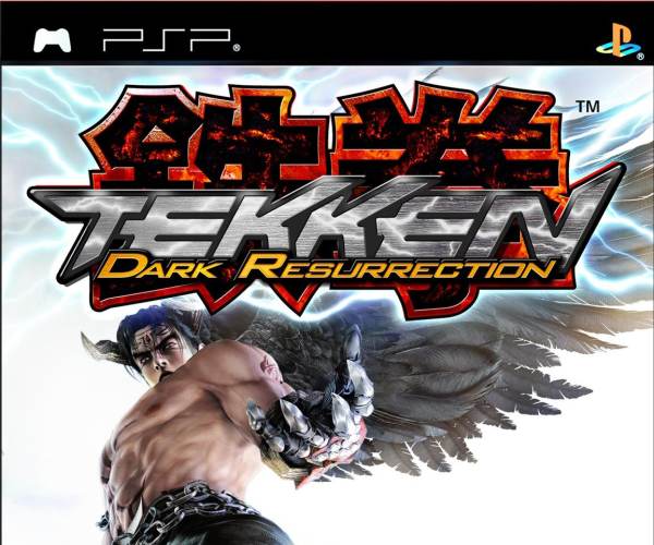 Tekken Dark Ressurection