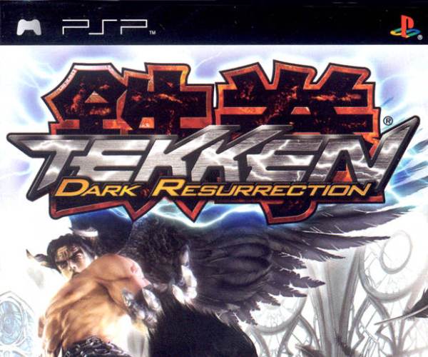Tekken Dark Ressurection