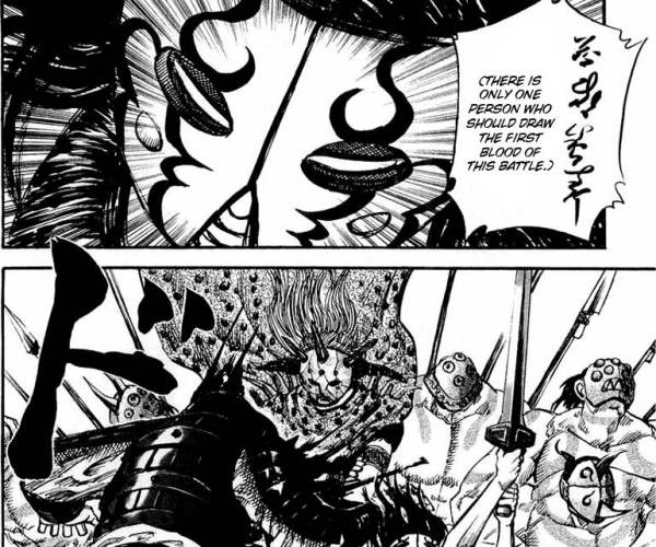 Key of Heaven (Kingdom of Paradise)