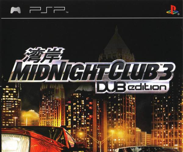 Midnight Club 3: Dub Edition (PSP)