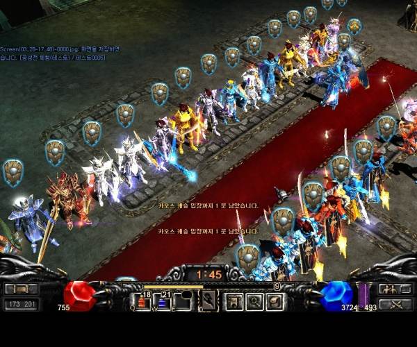 MU Online