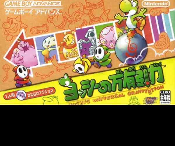 Yoshis Universal Gravitation