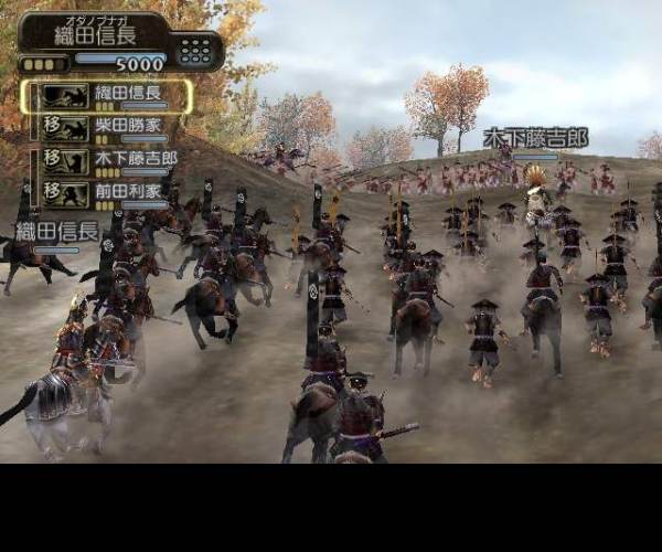 Kessen 3