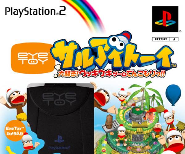 EyeToy: Monkey Mania