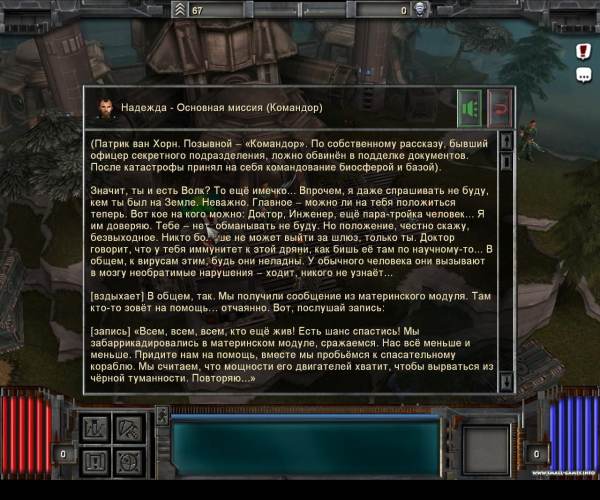 Space Hack - Maximus XV: Abraham Space Mercenary