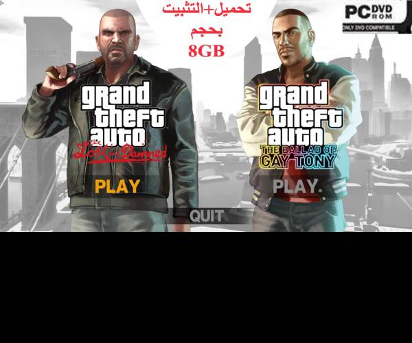 GTA: Episodes from Liberty City