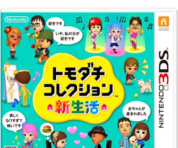 Tomodachi Life