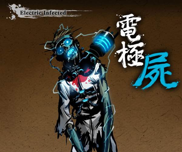 Ninja Gaiden Z
