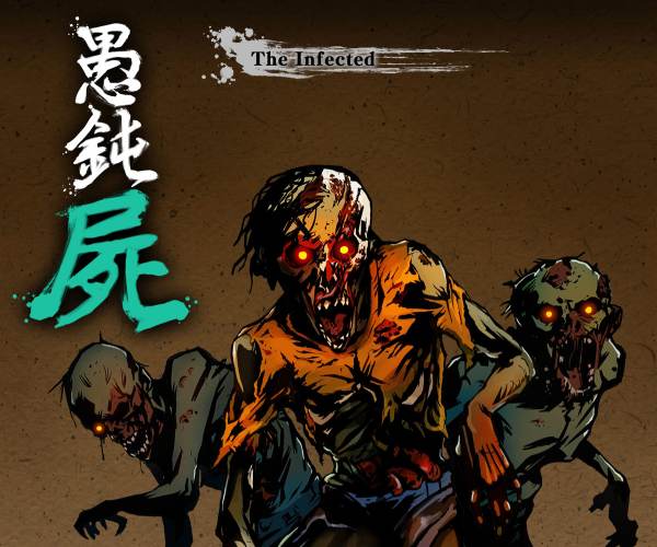 Ninja Gaiden Z