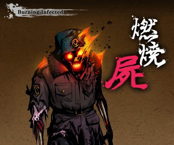 Ninja Gaiden Z