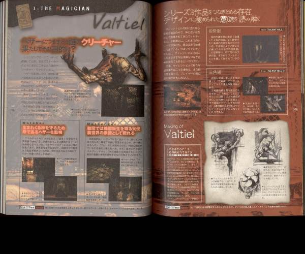 Silent Hill: Book of Memories