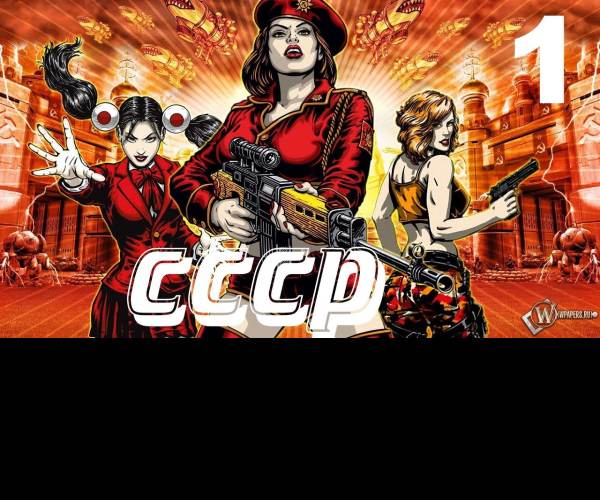 Red Alert 3
