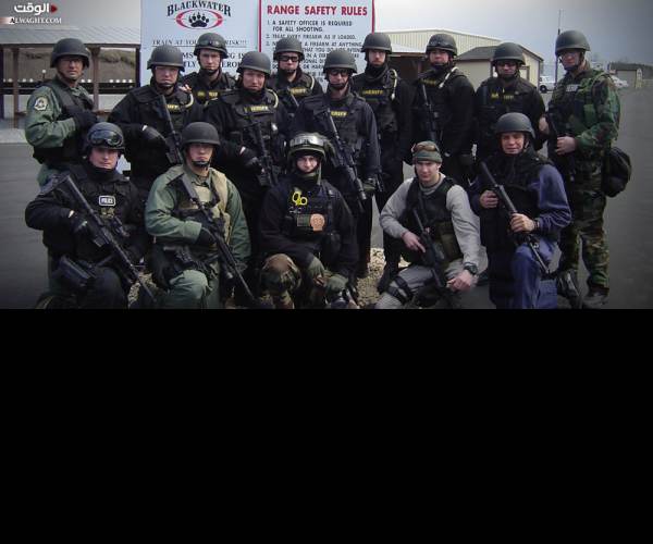 Blackwater