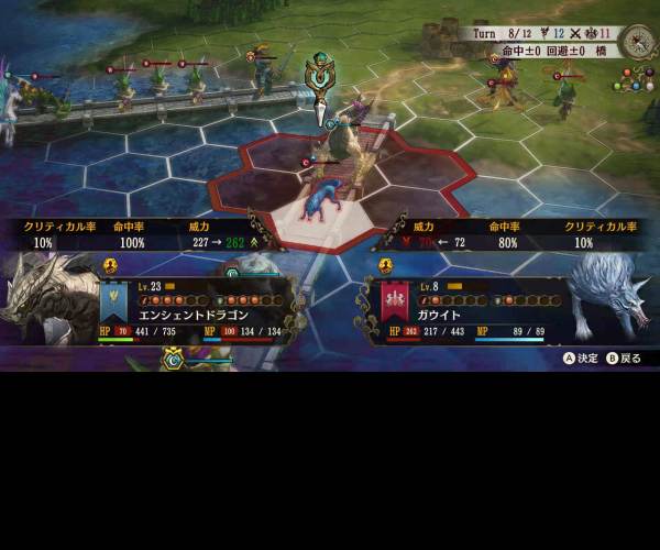 BRIGANDINE The Legend of Runersia