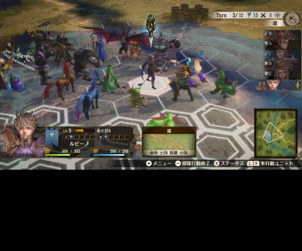 BRIGANDINE The Legend of Runersia