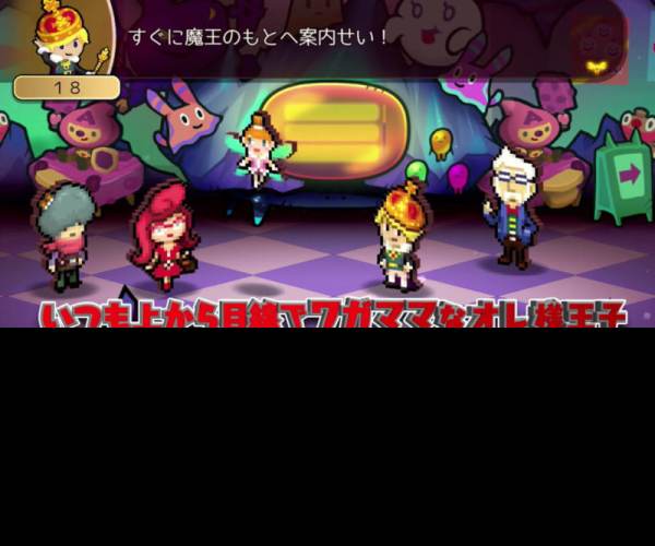 Heroland