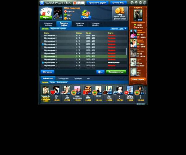Poker Club
