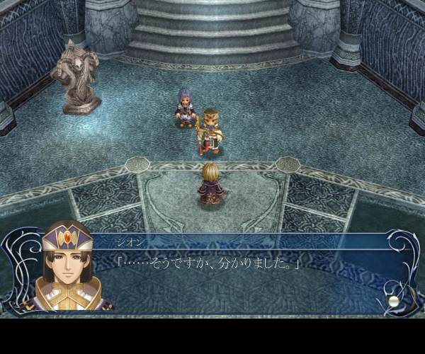 Ys Origin